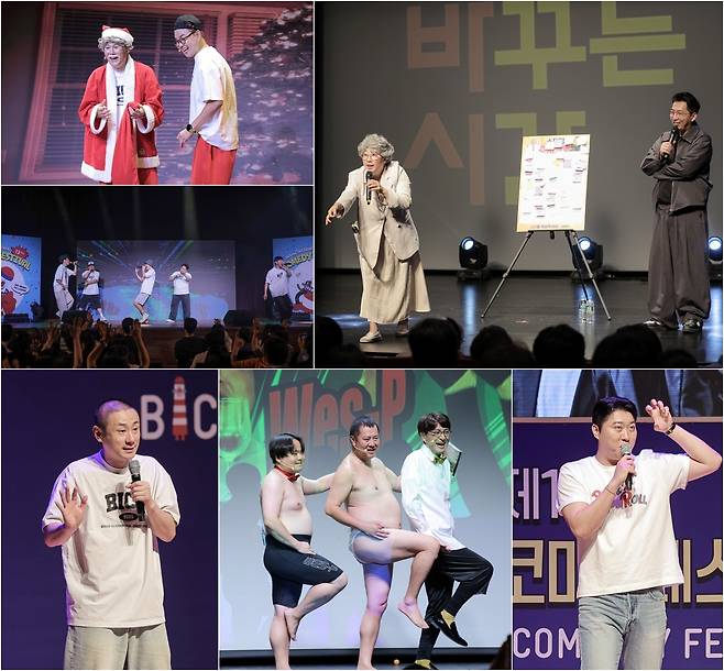 ‘제13회 부산국제코미디페스티벌(BICF)’