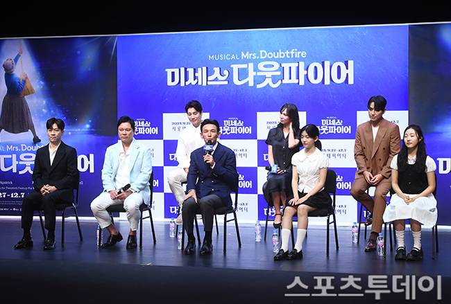 뮤지컬 미세스 다웃파이어 제작발표회 / 사진=팽현준 기자