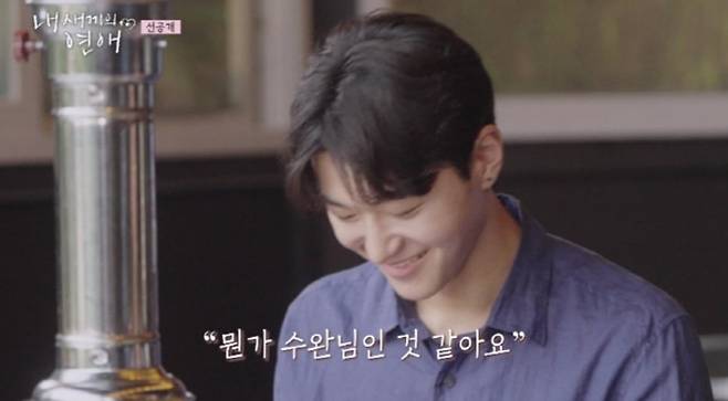 / 사진 출처: tvN STORY, E채널