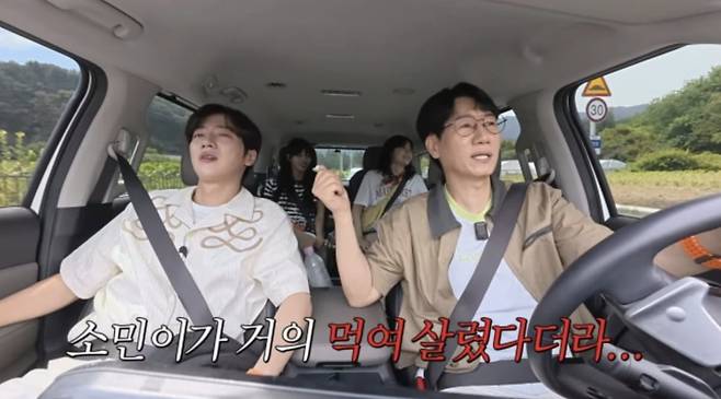 사진=유튜브 채널 '지편한세상' 캡처