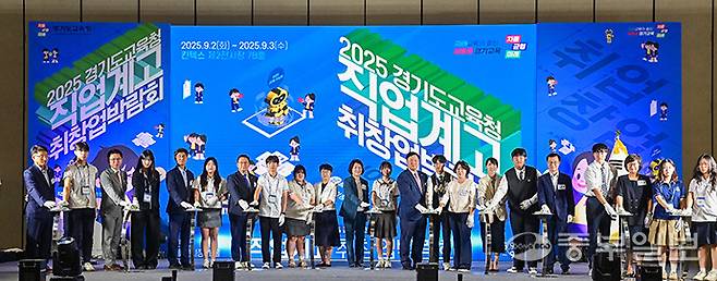 2일 오전 고양시 킨텍스 제2전시장에서 열린 '2025 경기교육청 직업계고 취창업박람회' 개막식에서 차미순 경기도교육청 지역교육국장, 고은정·고준호·변재석 의원 등 내빈들이 기념 퍼포먼스를 하고 있다. 임채운기자