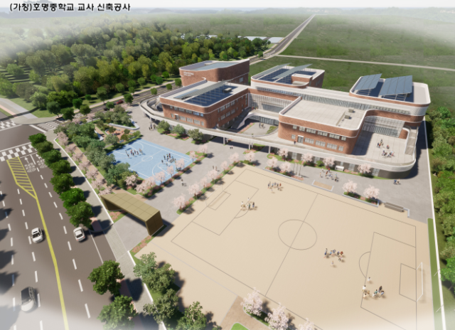 2027년 3월 개교를 목표로 건립되는 (가칭)호명중학교 조감도. 예천교육지원청 제공