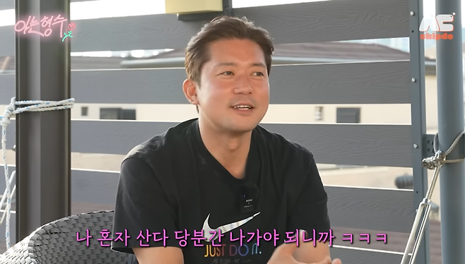 방송인 김대호. 유튜브 채널 ‘형수는 케이윌’