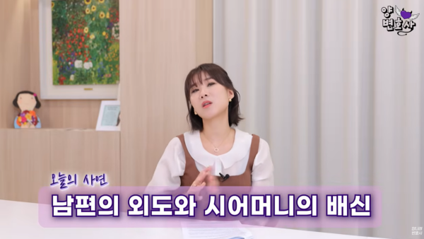 ⓒ유튜브 영상 캡처