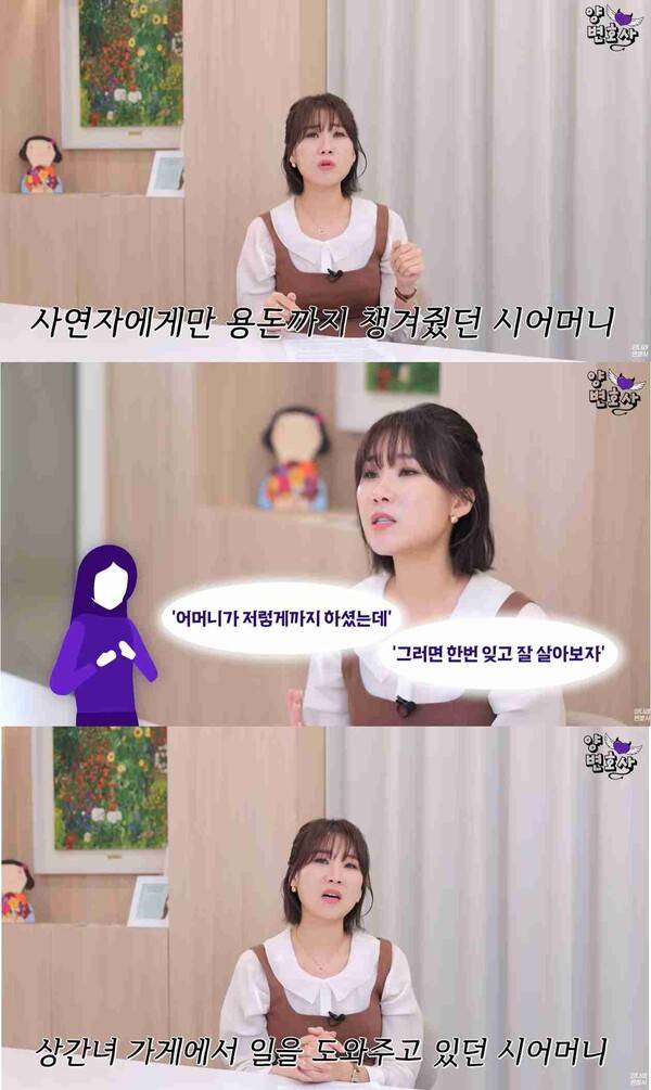 ⓒ유튜브 영상 캡처