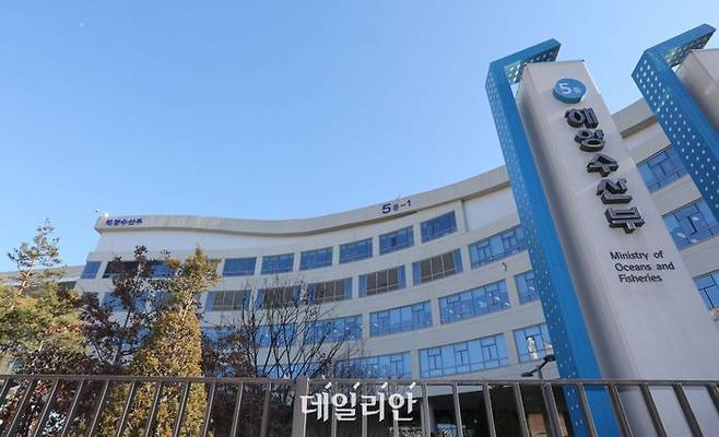 해양수산부.ⓒ데일리안DB