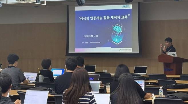 코레일이 대전사옥 회의실에서 직원 대상 생성형 AI 실무역량 강화 교육을 진행하고 있는 모습. 코레일 제공