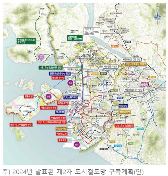 제2차 인천광역시 도시철도망 구축계획안. 인천광역시 제공