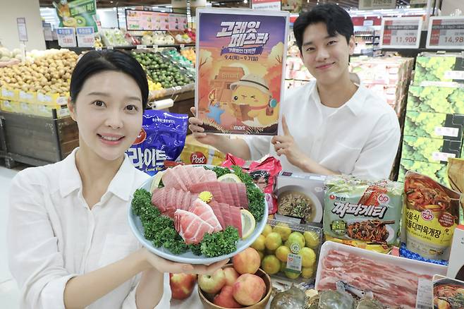 이마트 9월 ‘고래잇 페스타’ <사진=이마트>
