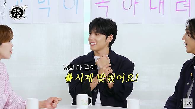 살롱드립2 캡처