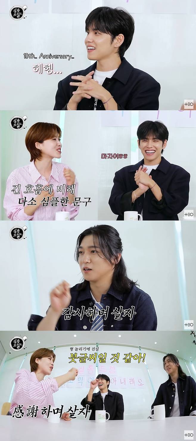 살롱드립2 캡처