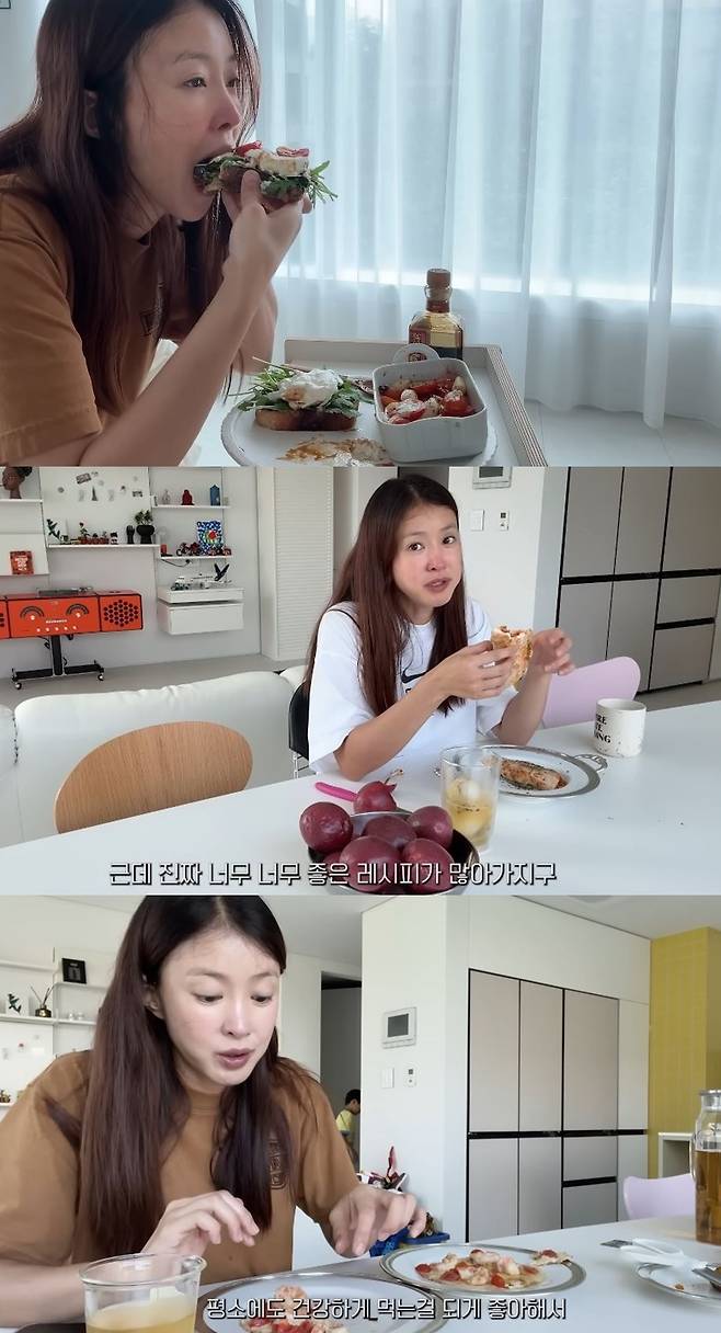 채널 ‘뿌시영’