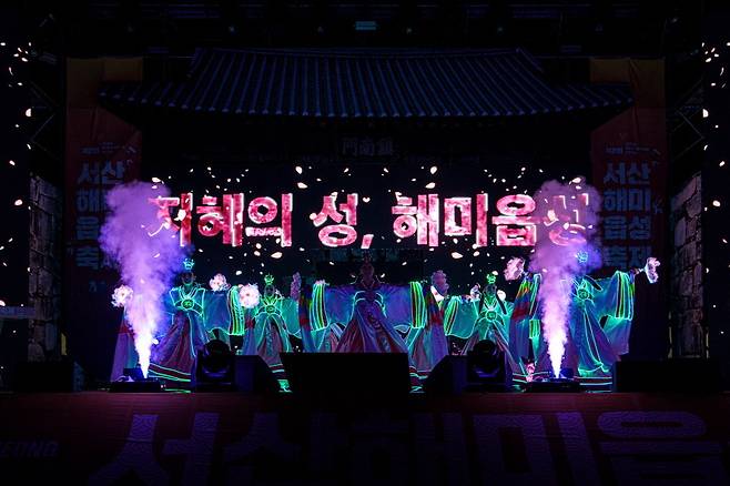 개막주제공연. 과거-현재-미래를 만나다