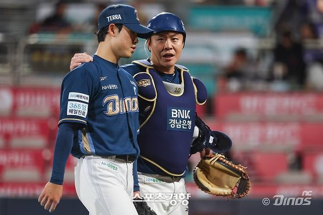 NC다이노스 제공