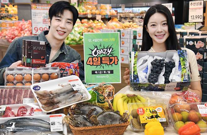 홈플러스, 'CRAZY 4일 특가' 필두로 추석맞이 할인 행사 전개