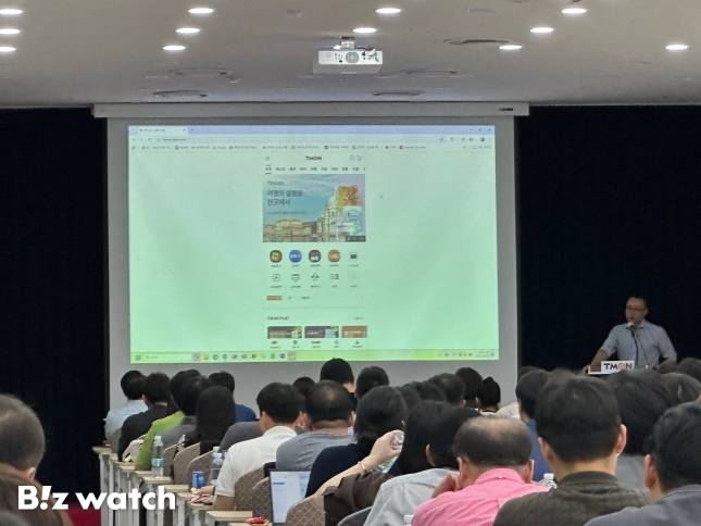 3일 오후 티몬의 '파트너사와의 신뢰 회복 및 상생협력 강화를 위한 간담회'에서 박동훈 티몬영업전략본부장이 티몬의 새 웹사이트를 공개하고 있다. / 사진=정혜인 기자 hij@
