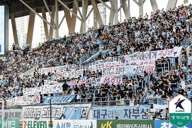 걸개로 구단 비판하는 대구 팬. 사진 | 한국프로축구연맹