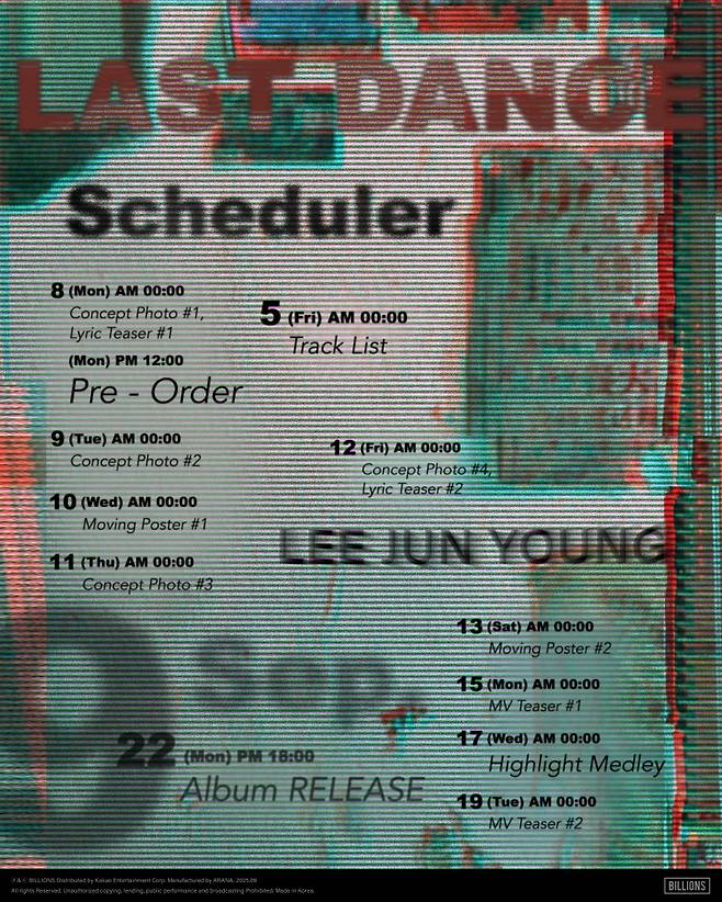 사진제공 = 빌리언스