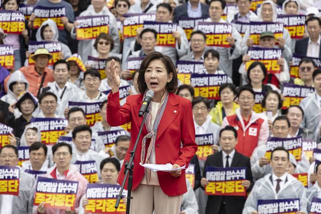 나경원 국민의힘 의원이 4일 국회 본청 계단에서 열린 야당말살 정치탄압 특검수사 규탄대회에서 민주당을 규탄하는 내용의 연설을 하고 있다.<연합뉴스 사진>