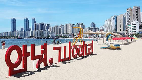 부산 수영구 광안리해수욕장 주변에 들어선 호텔과 상가 건물. 연합뉴스