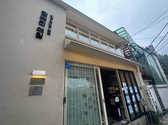 서촌에는 주인장의 개성이 살아있는 레스토랑이 많다. 서촌의 대표 맛집 '잘빠진메밀'./사진=다이어리알