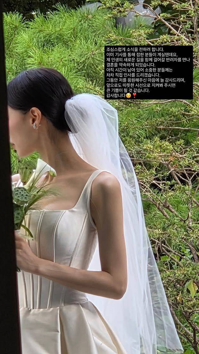 박소현 아나운서 / 소셜미디어