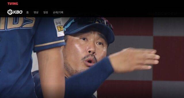 이호준 감독의 극대노/티빙 캡쳐