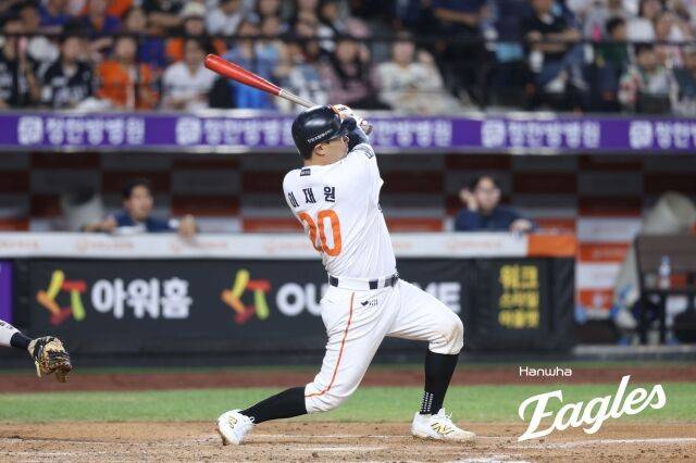 이재원/한화 이글스