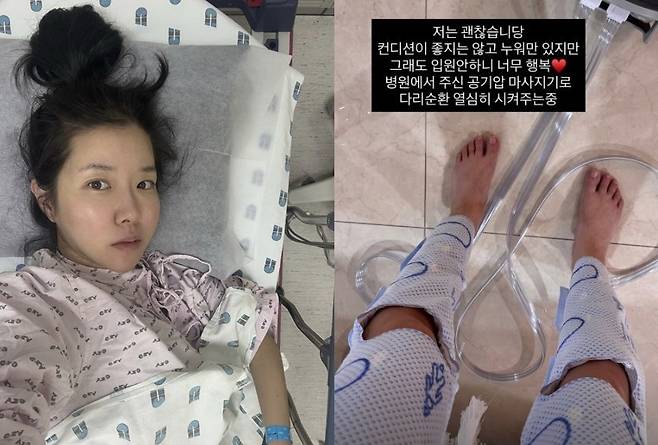 김지혜 소셜미디어