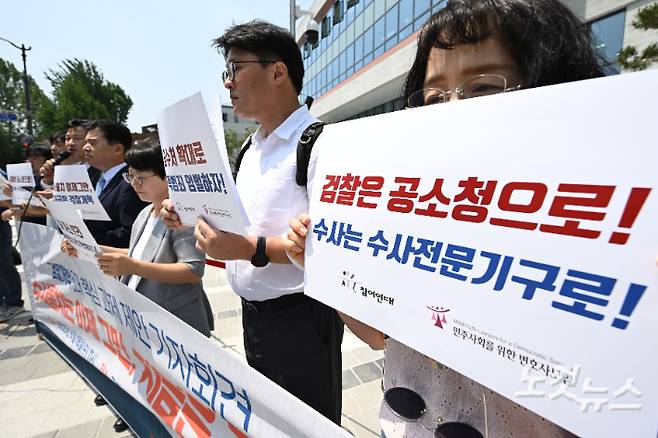 참여연대, 민주사회를위한변호사모임(민변) 등 관계자들이 검찰개혁 5대 핵심 과제 제안 기자회견을 하고 있다. 류영주 기자