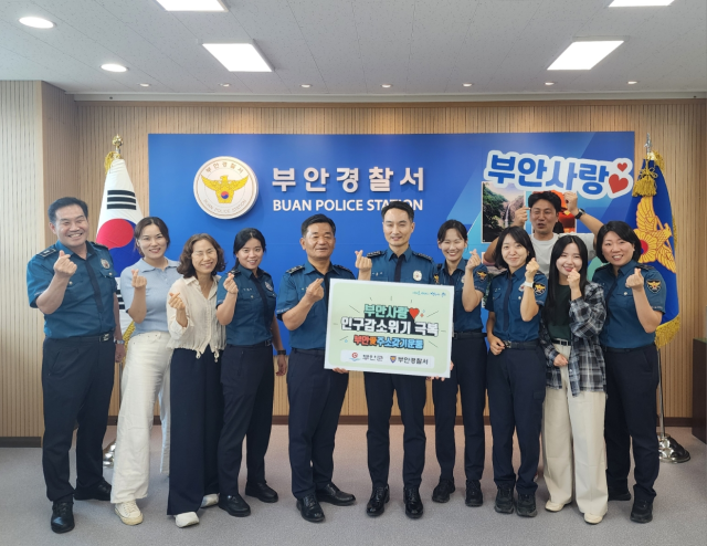 ▲부안군과 관내 기관단체들이 부안사랑 인구감소 위기 극복 캠페인을 본격 추진하고 나선 가운데 지난 3일 부안경찰서에서 진행된 캠페인 모습. ⓒ