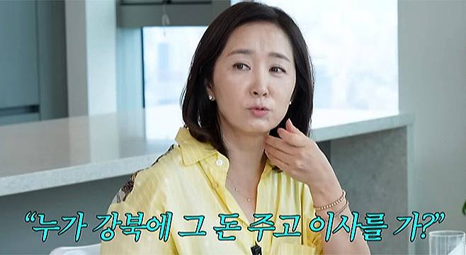 유튜브 채널 ‘안녕하세요 최화정이에요’