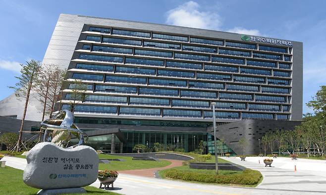 한국수력원자력. 연합뉴스