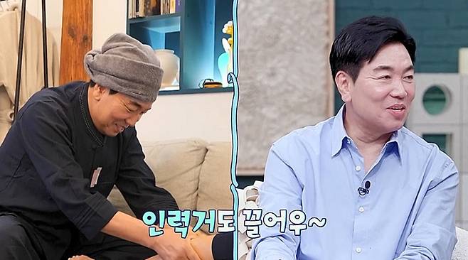 사진 제공=채널A ‘요즘 남자 라이프-신랑수업’