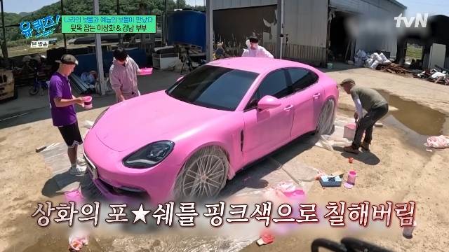 /사진='유퀴즈' 방송화면 캡처