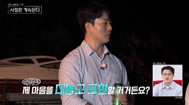 사진제공=ENA, SBS Plus