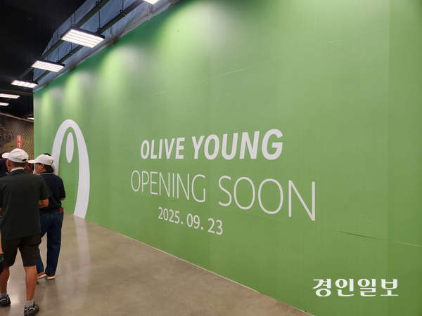 이마트 트레이더스 구월점 테넌트 공간에 입점할 올리브영. 2025.9.5 /유진주기자 yoopearl@kyeongin.com