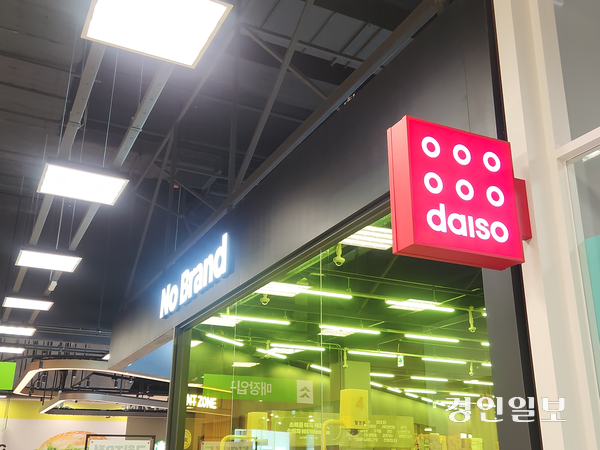 이마트 트레이더스 구월점 테넌트 공간에 입점한 다이소. 2025.9.5 /유진주기자 yoopearl@kyeongin.com