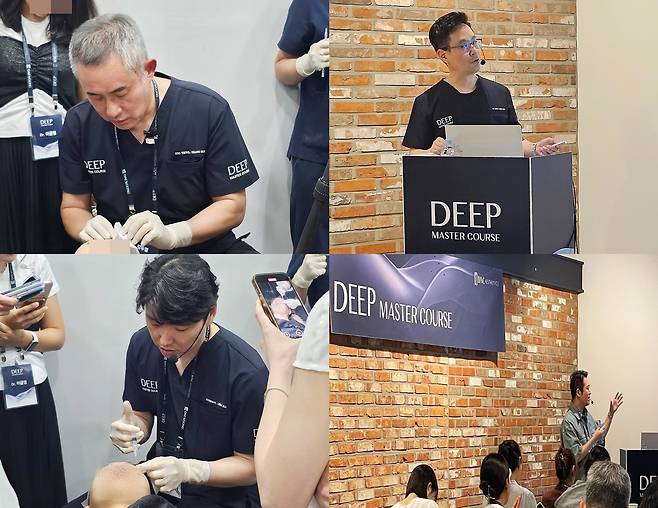 장두열(왼쪽 위부터 시계방향으로)·최호성·임영빈·임수성 원장이 딥 마스터 코스에서 강연과 시연을 하고 있다.(DNC 에스테틱스 제공)/뉴스1