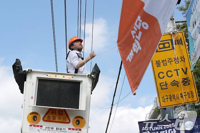 이준석 개혁신당 대표가 5일 오후 대구 북구 경북대학교 북문 앞에서 직접 고소작업차에 올라 당원모집 현수막을 설치하고 있다. 2025.9.5/뉴스1 ⓒ News1 공정식 기자
