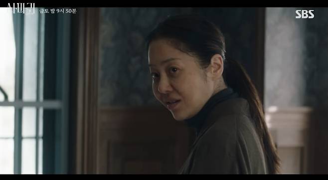 등장인물 '사마귀 살인자의 외출' 장동윤, 고현정