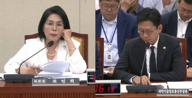 2025년 9월2일 국회 과학기술정보방송통신위원회 전체회의에서 최민희 과방위원장이 배경훈 과학기술정보통신부 장관에게 이동통신사 해킹 사태에 관한 질의를 하고 있다. 국회 영상회의록 갈무리