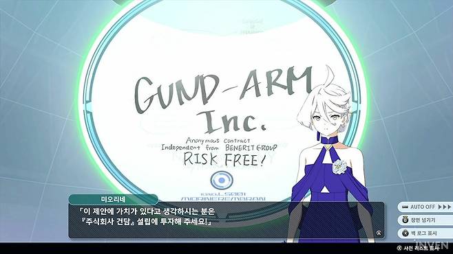 ▲ 단 한 장면을 위해 만들어진 배경 CG도 다양하고