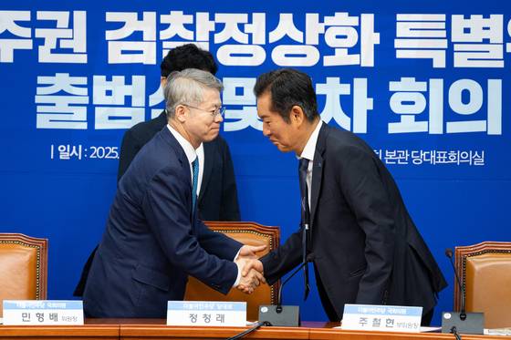 더불어민주당은 이달 25일 검찰청을 폐지하는 정부조직법 개정안을 국회 본회의에서 처리할 계획이다. 뉴스1