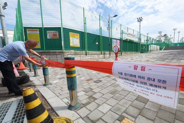 강원도 강릉시가 가뭄 위기 극복을 위해 실내 및 실외 공공 체육시설을 모두 폐쇄했다. 강릉시 제공