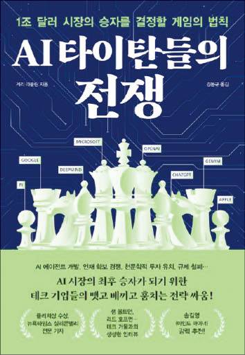 게리 리블린 지음/ 김동규 옮김/알에이치코리아/ 2만7000원