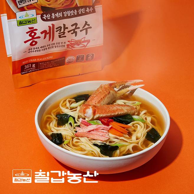 사진제공=칠갑농산