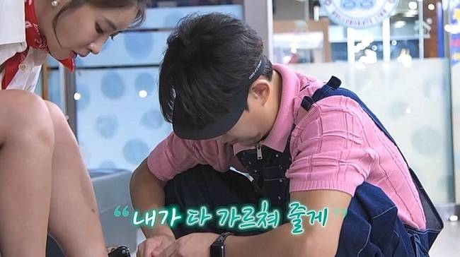 채널A ‘요즘 남자 라이프-신랑수업’