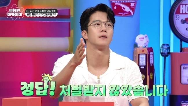 채널A 지식 충전 퀴즈쇼 ‘브레인 아카데미’ 제공