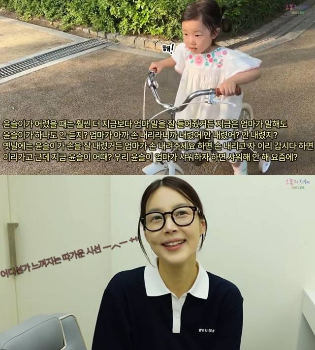 사진=한지혜 유튜브 채널 영상 캡쳐